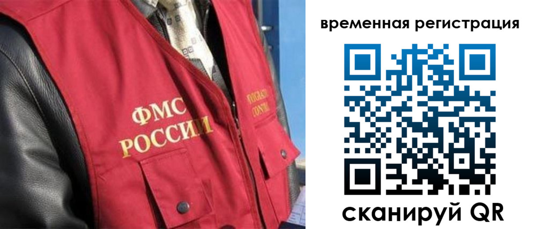 где прописаться в Карелии