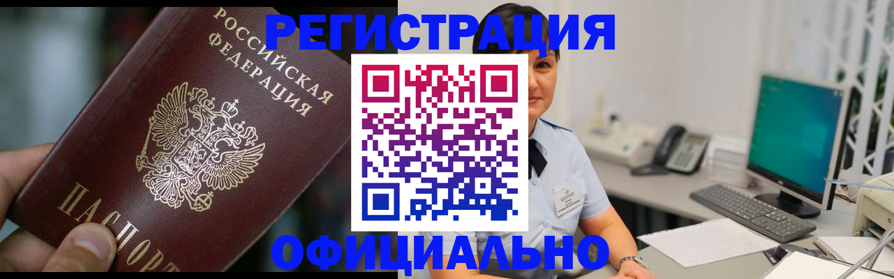 где прописаться в Карелии