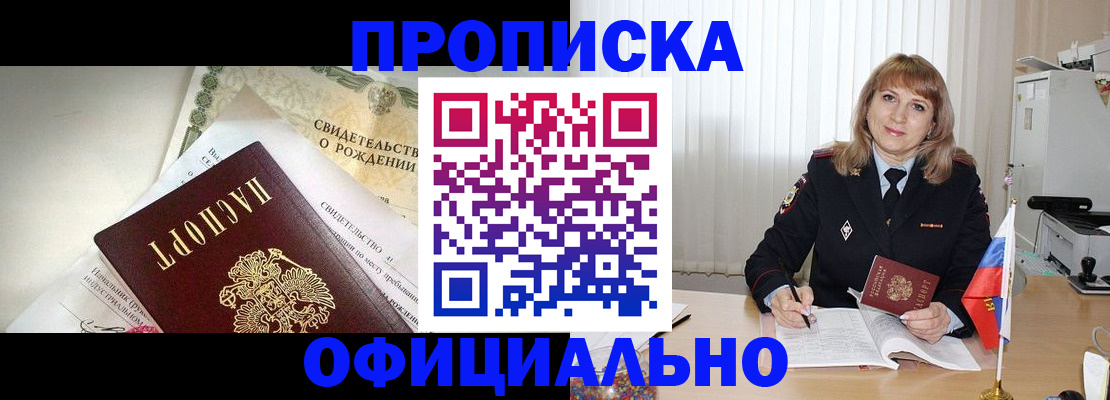 найти адрес прописки в Карелии