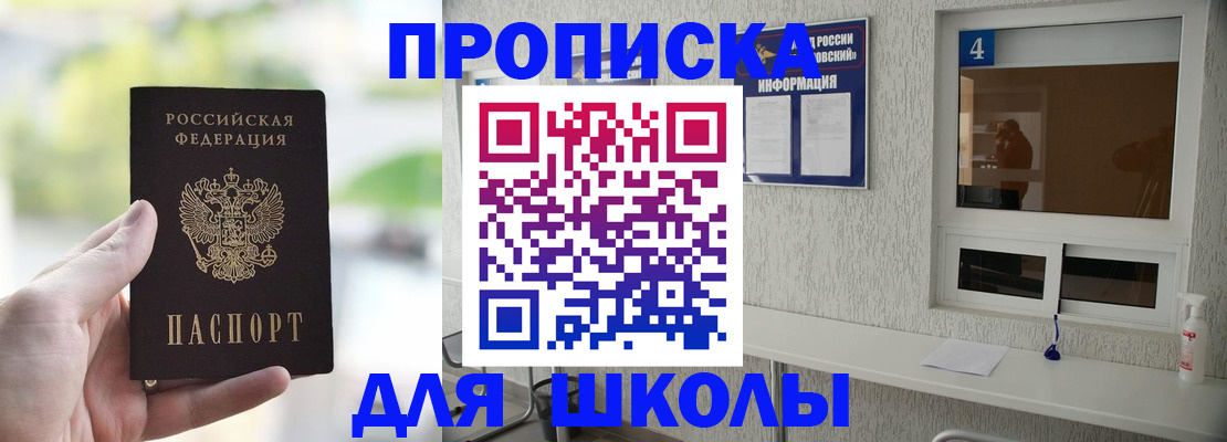 временная регистрация недорого в Карелии